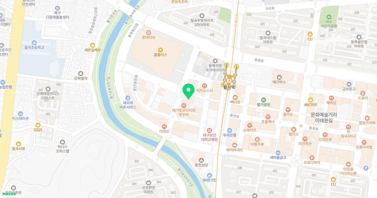 한마음한의원
