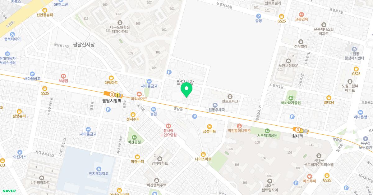 해산한의원