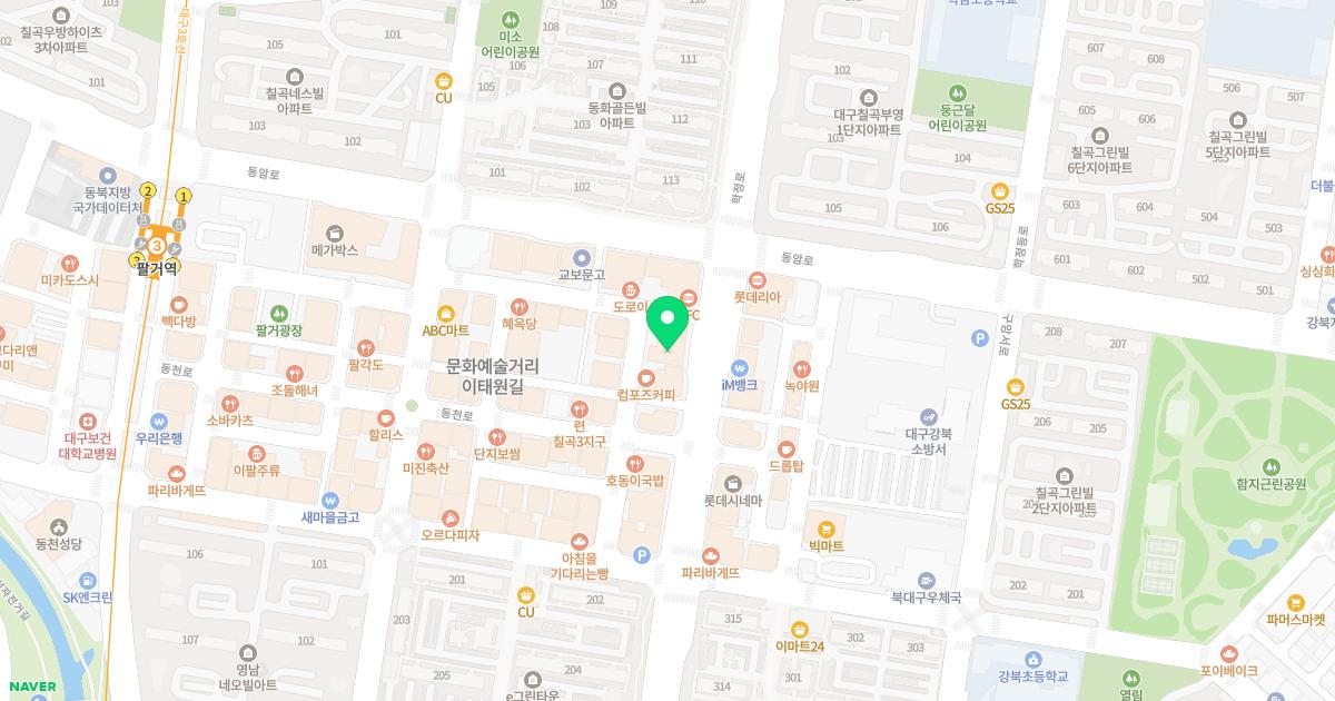호수한의원