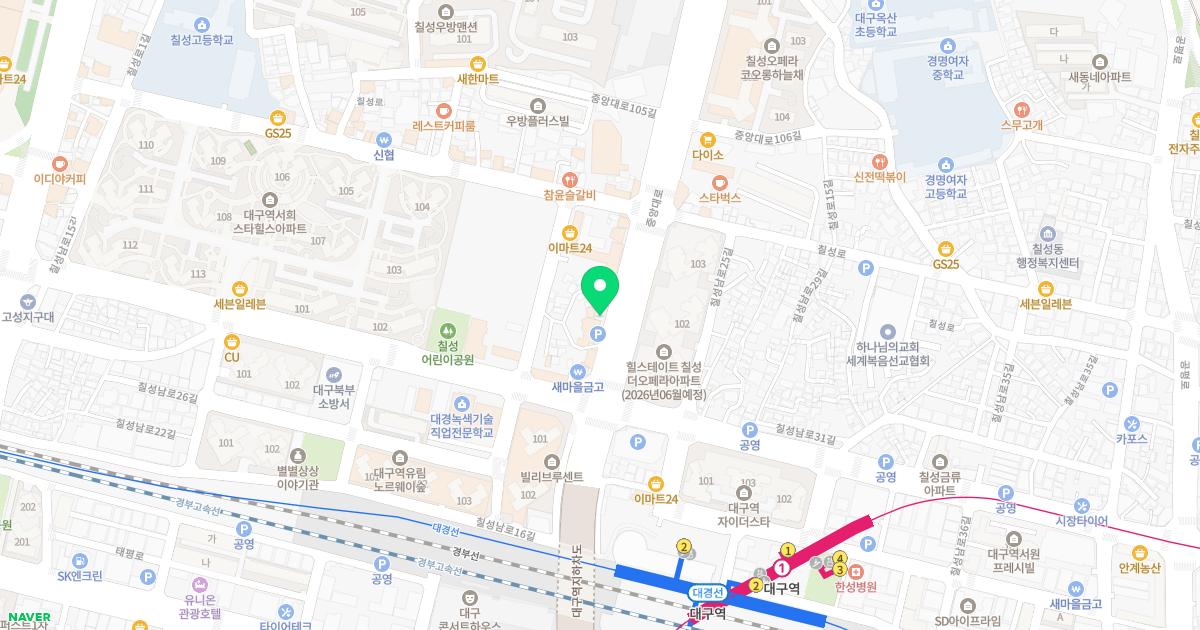 공덕한의원