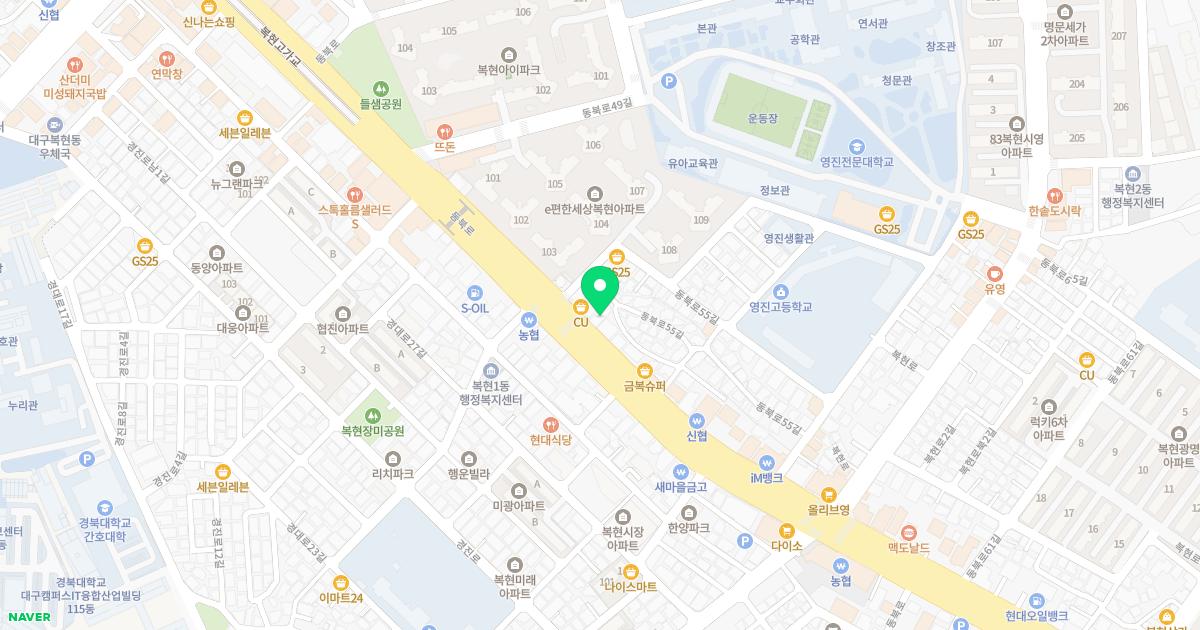 구민한의원