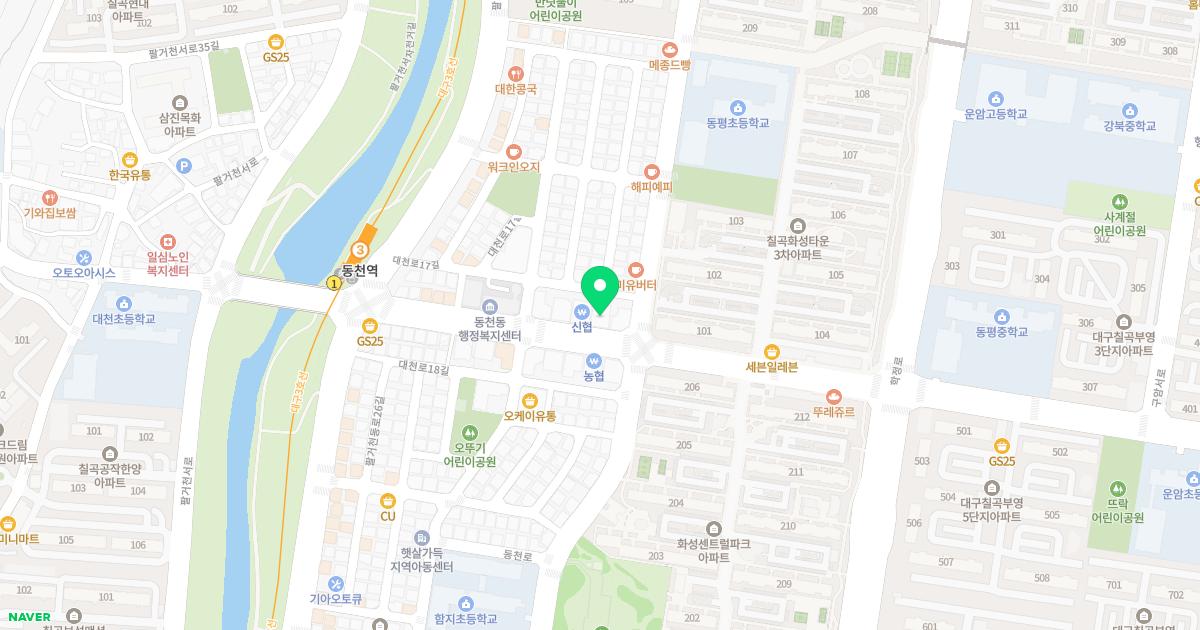 기세길내과의원