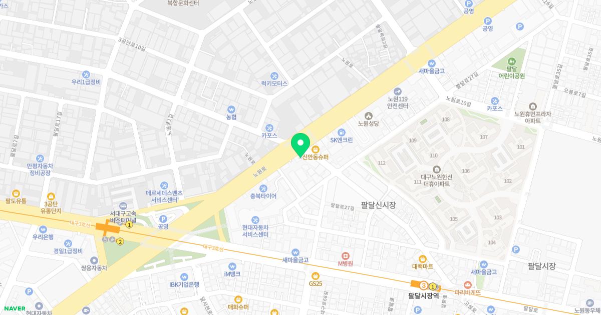 김종헌치과의원