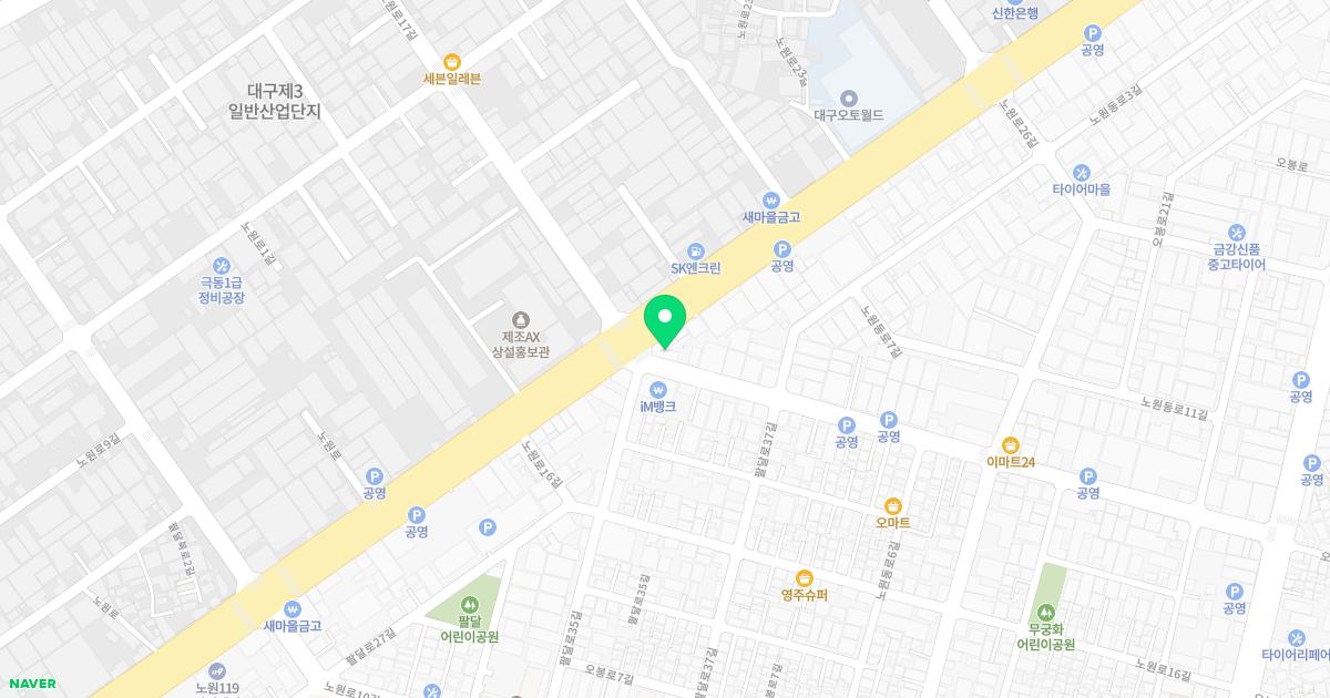 노원치과의원