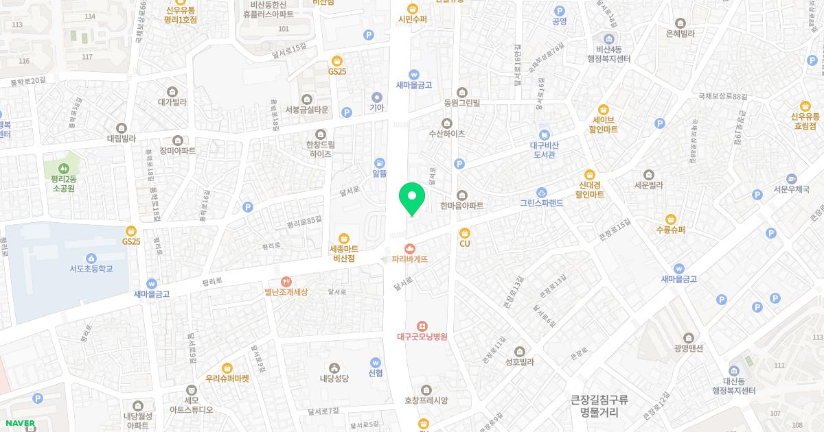 서문한의원