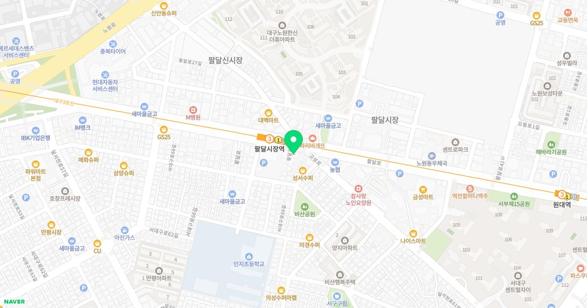 서울오한의원
