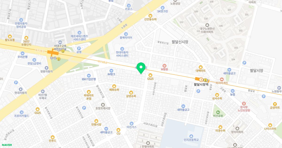 세광한의원
