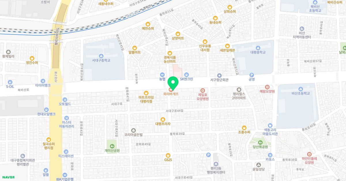 수침한의원