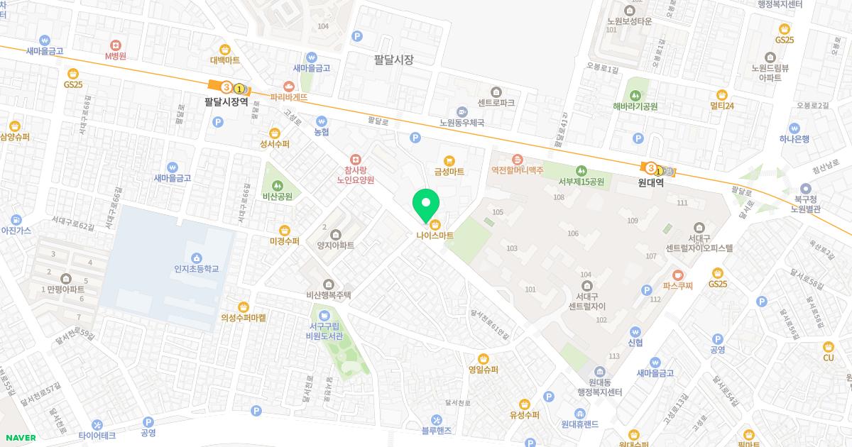 영신한의원