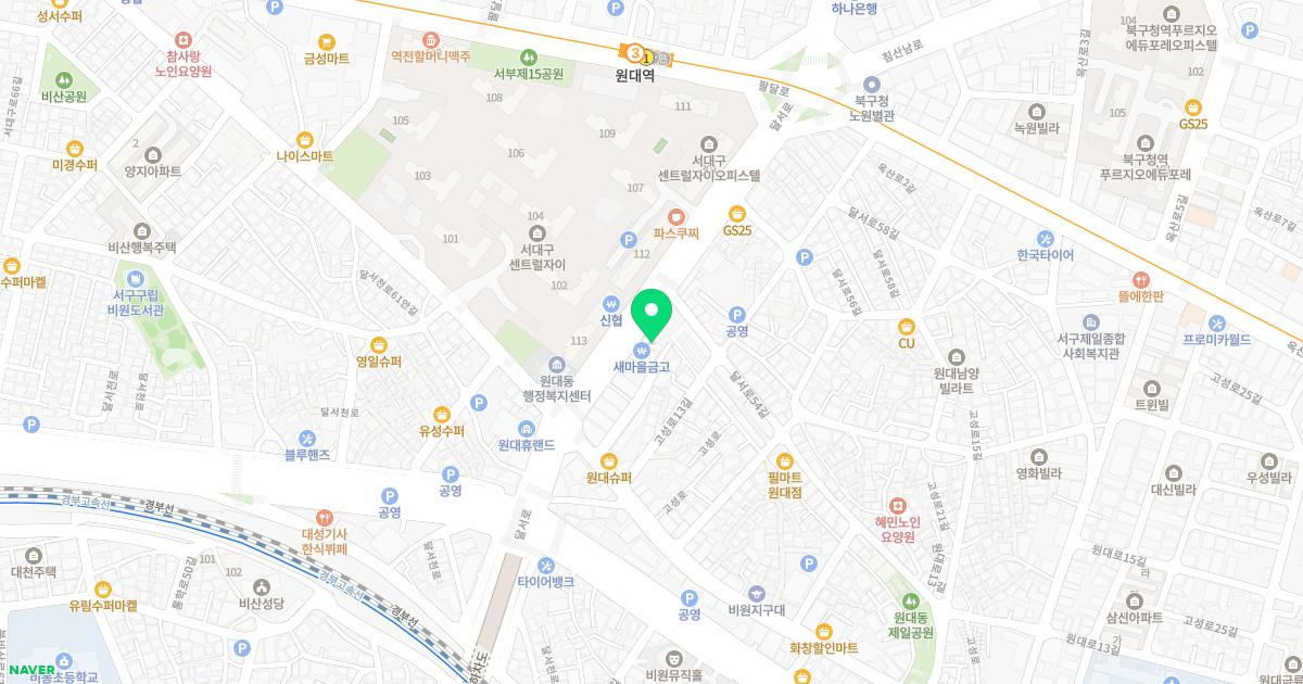 원대연합의원
