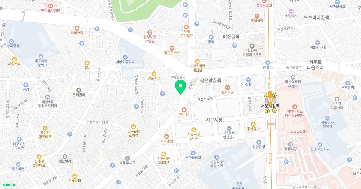 유일한의원