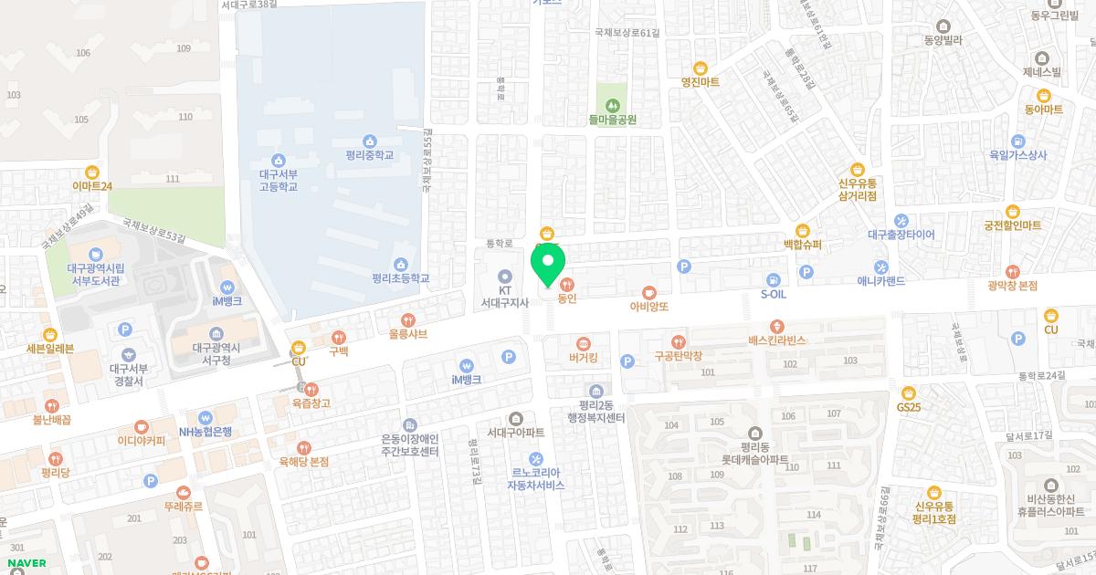 경희보인한의원