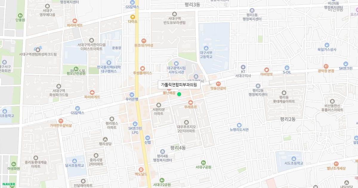 가톨릭연합피부과의원
