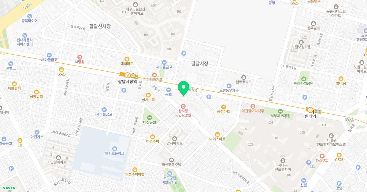 경희효한의원