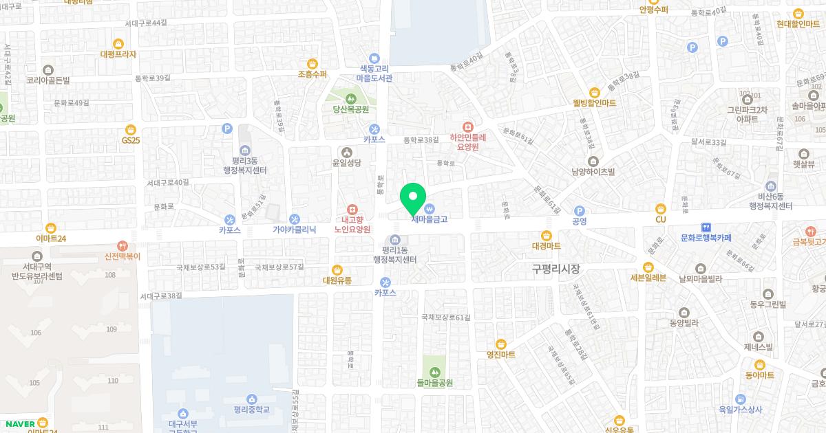 정인당한의원