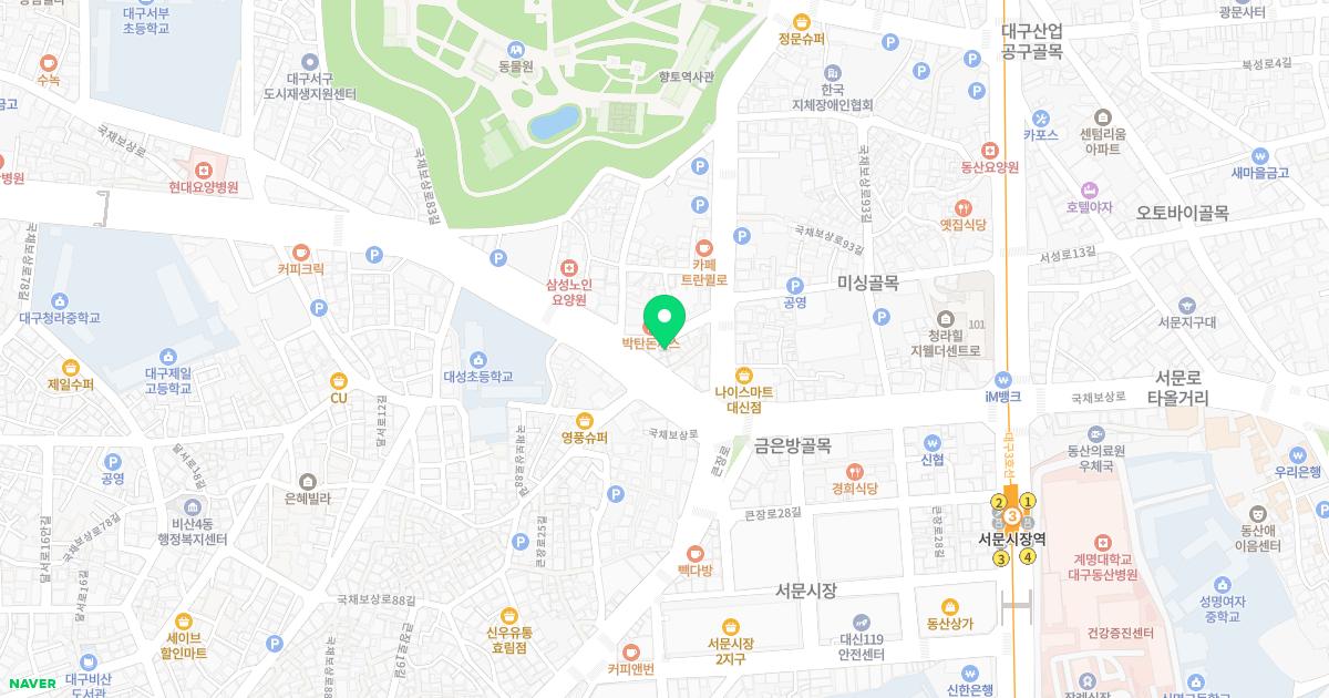 정재윤한의원