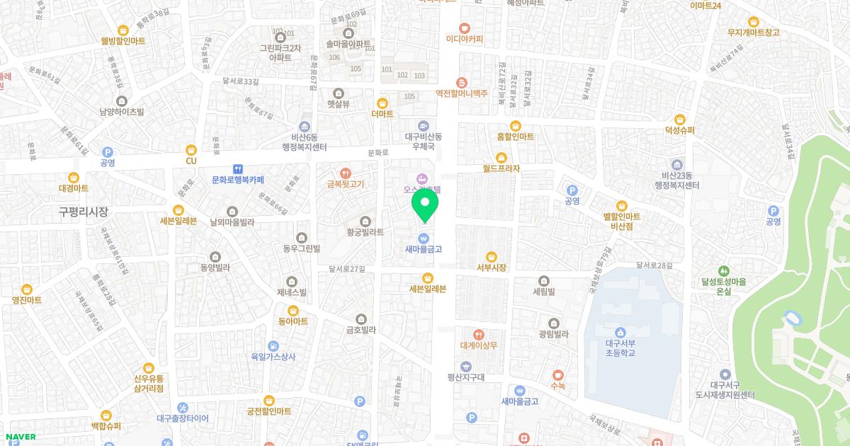 행복나무한의원