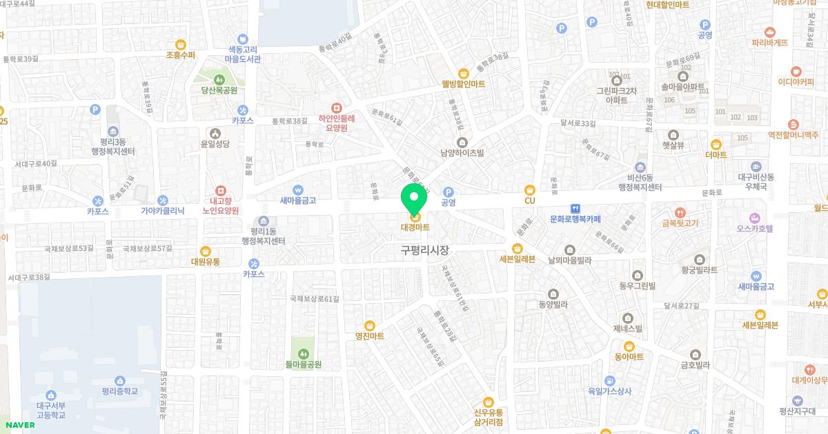 구평리외과의원
