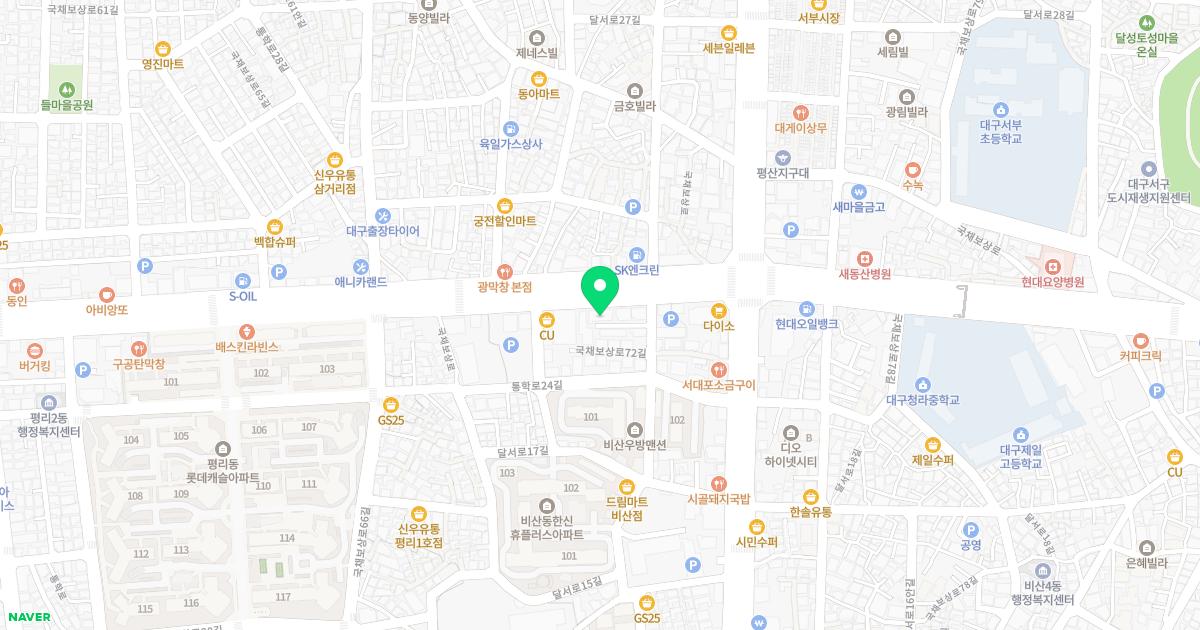 그린연합신경외과의원