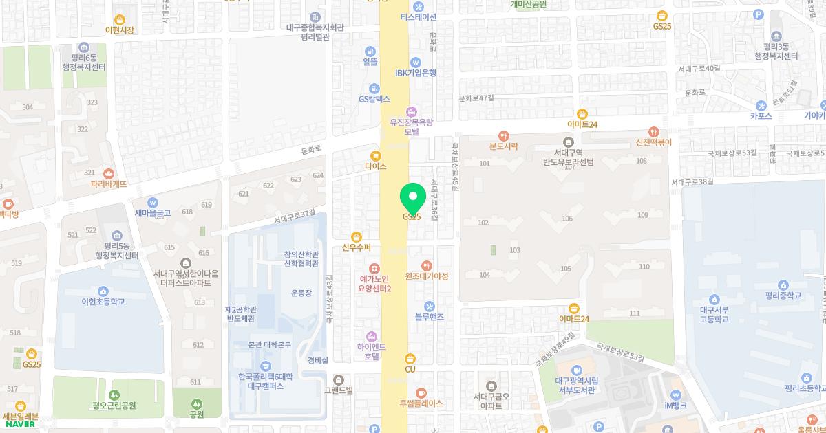김용근치과의원