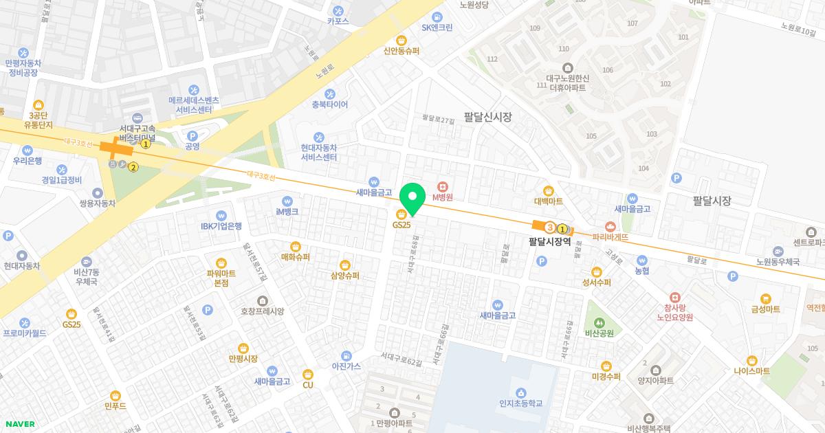 대찬한의원
