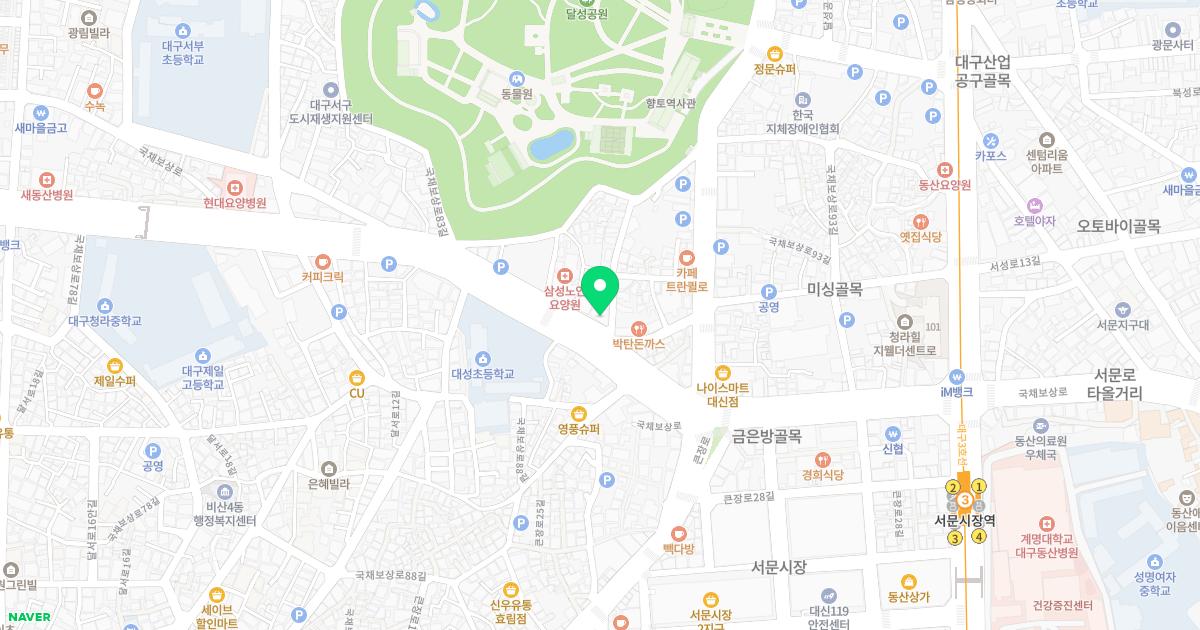 동산제통마취과의원