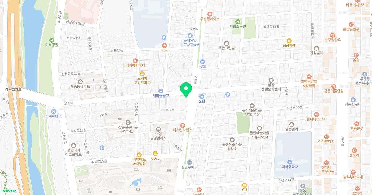 상동한의원