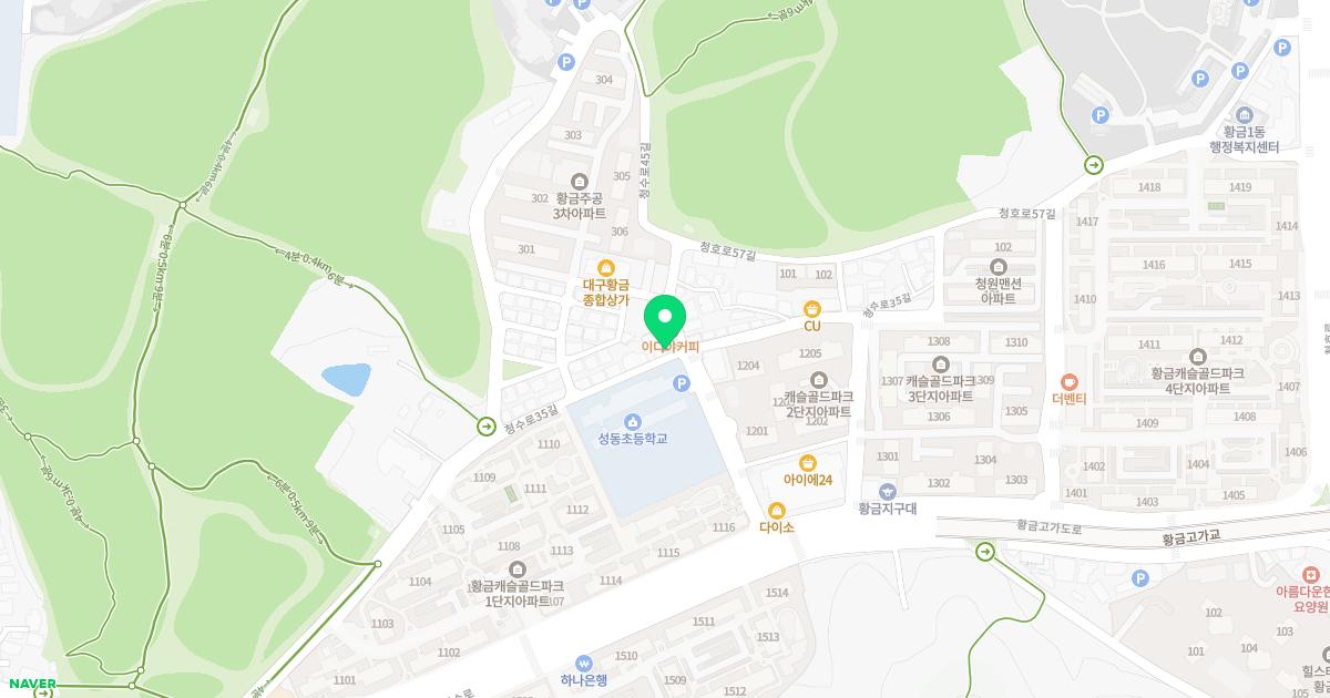 상화한의원