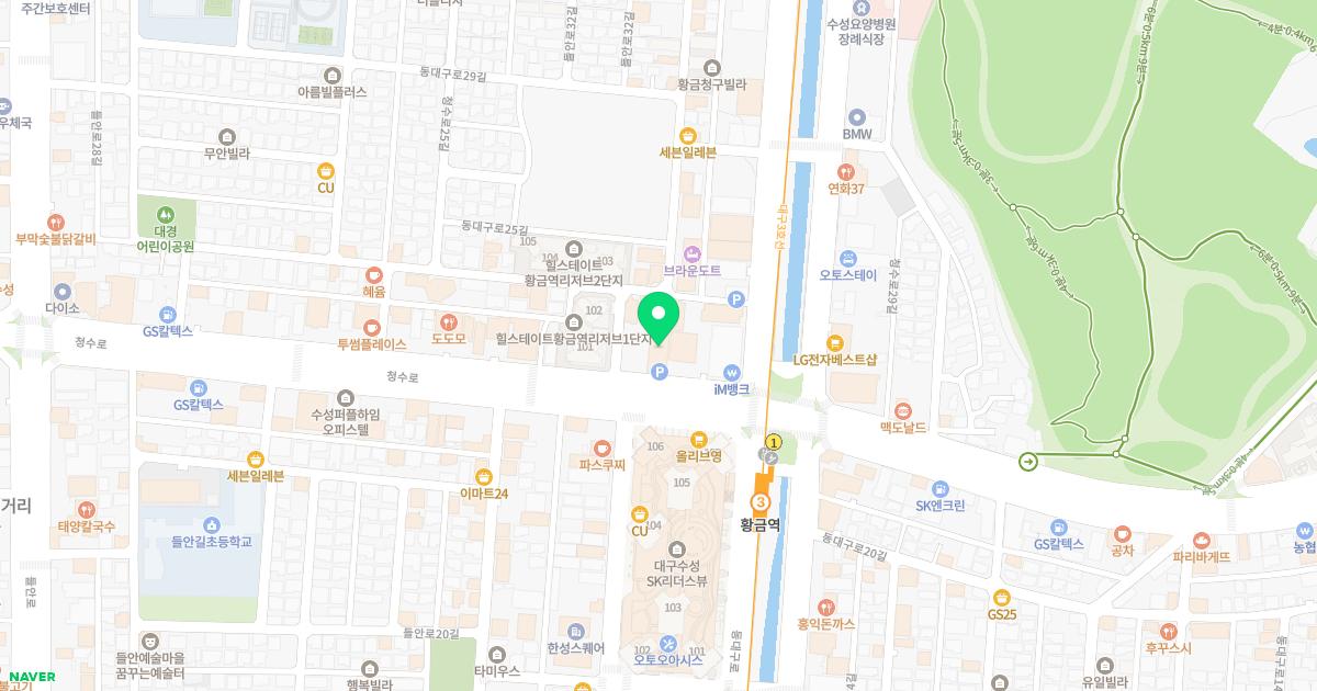 생생한의원