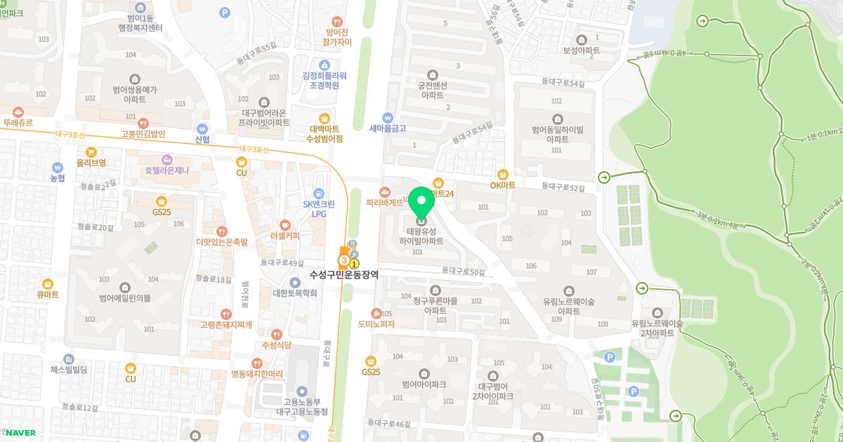 성균관한의원
