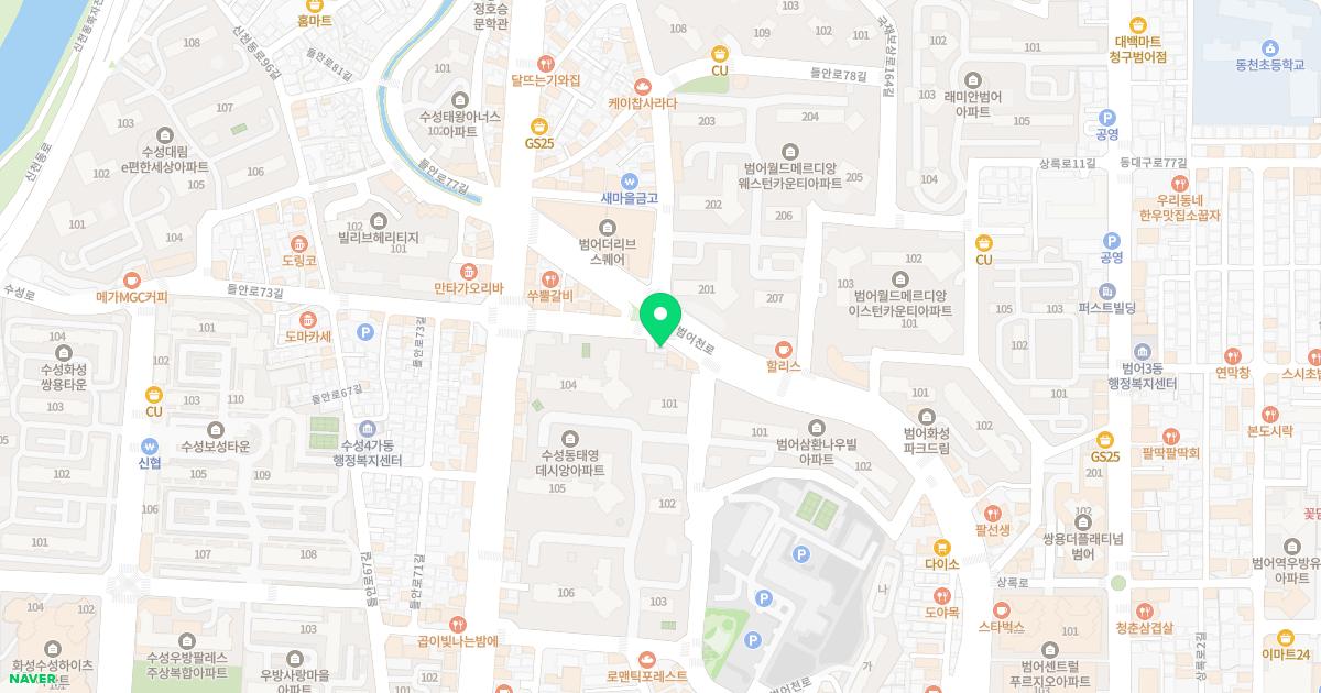 성수한의원