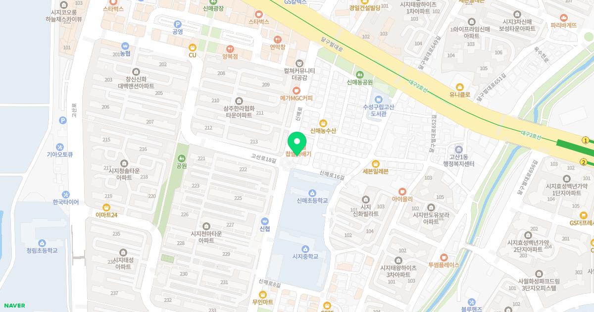 손대용한의원