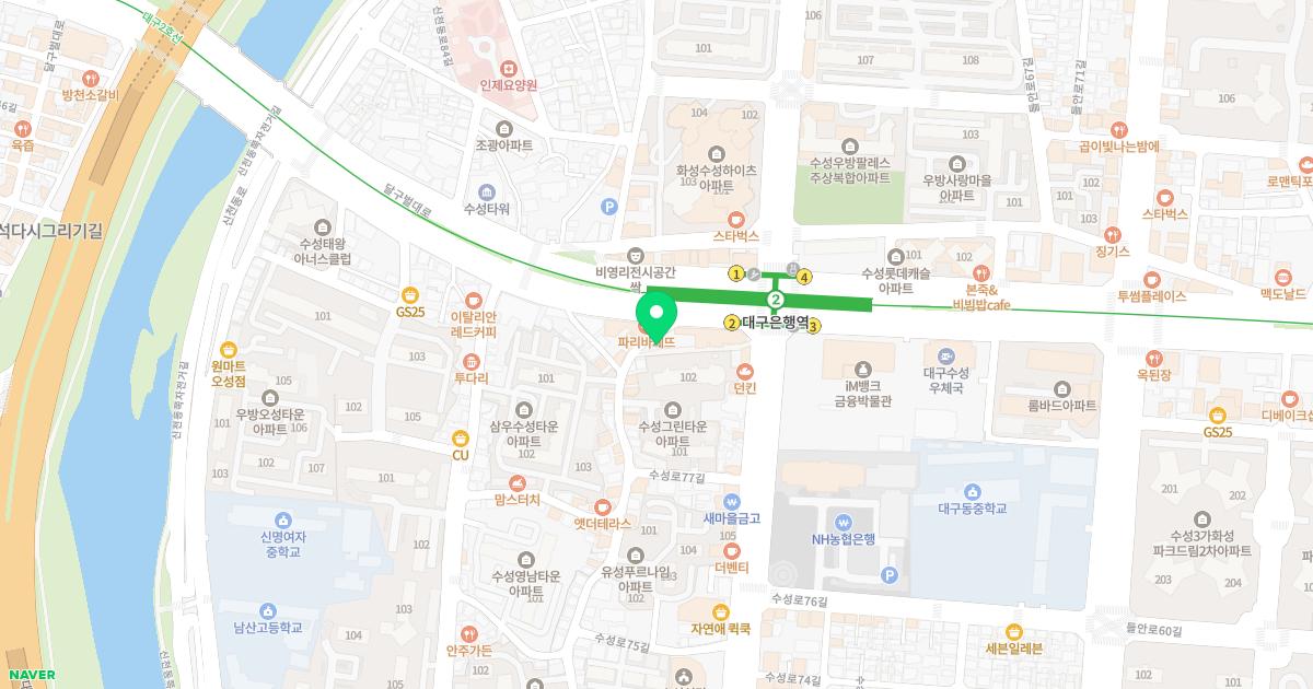 수성부부한의원