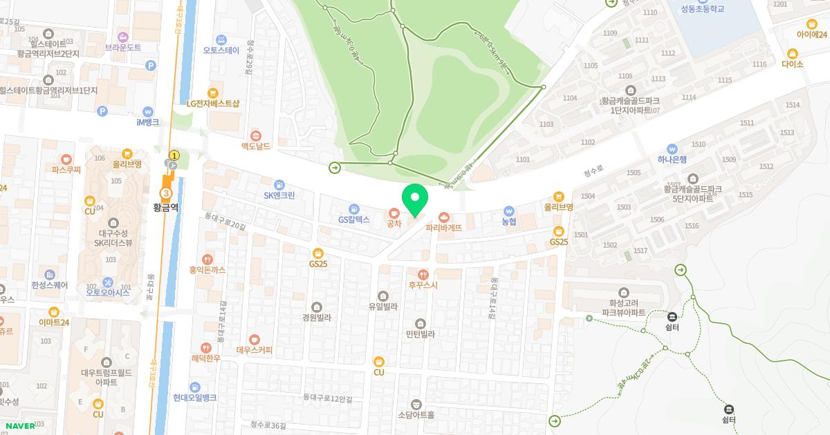 신세계한의원