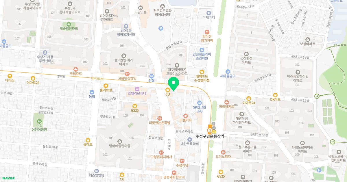신용훈한의원