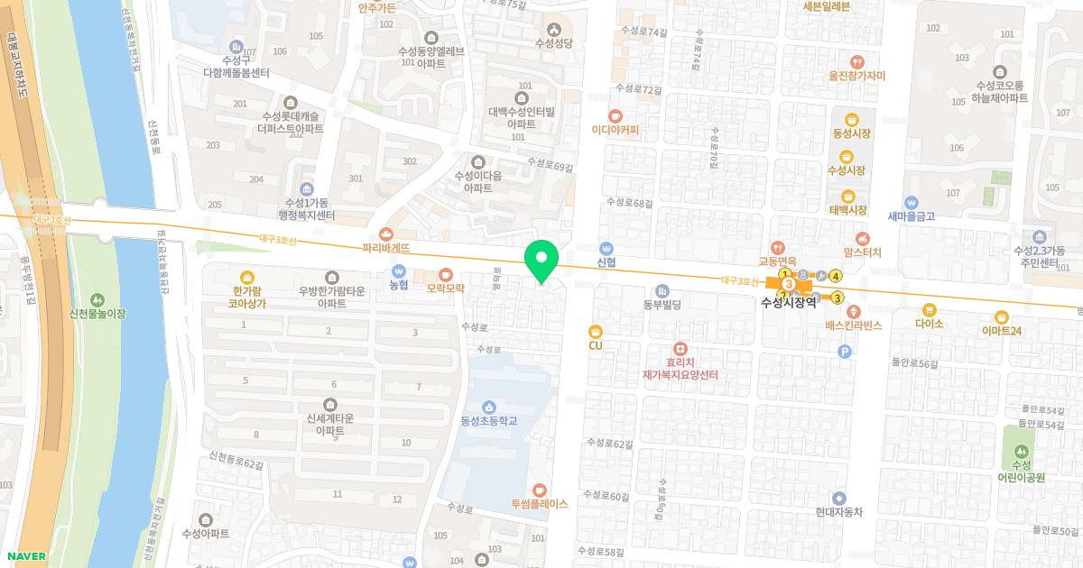 약산한의원