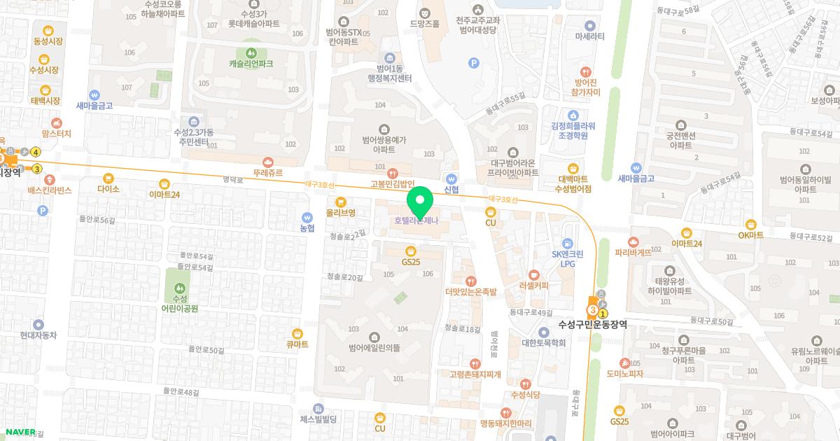 유마스템의원