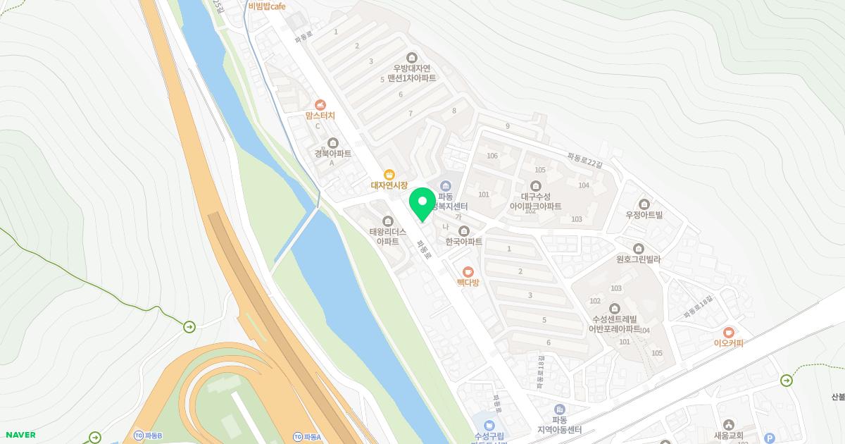자연한의원