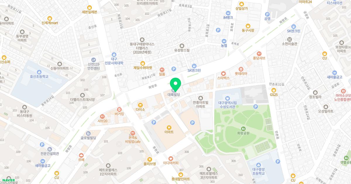 자화당한의원