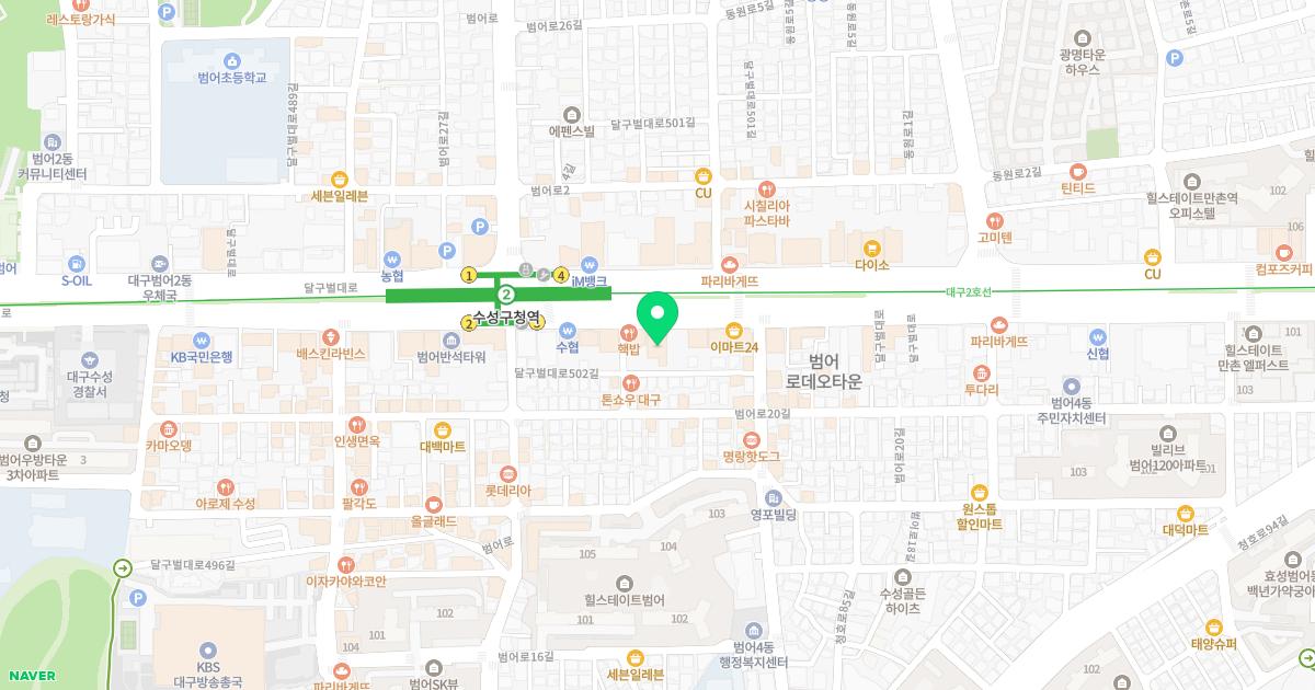 김병성한의원