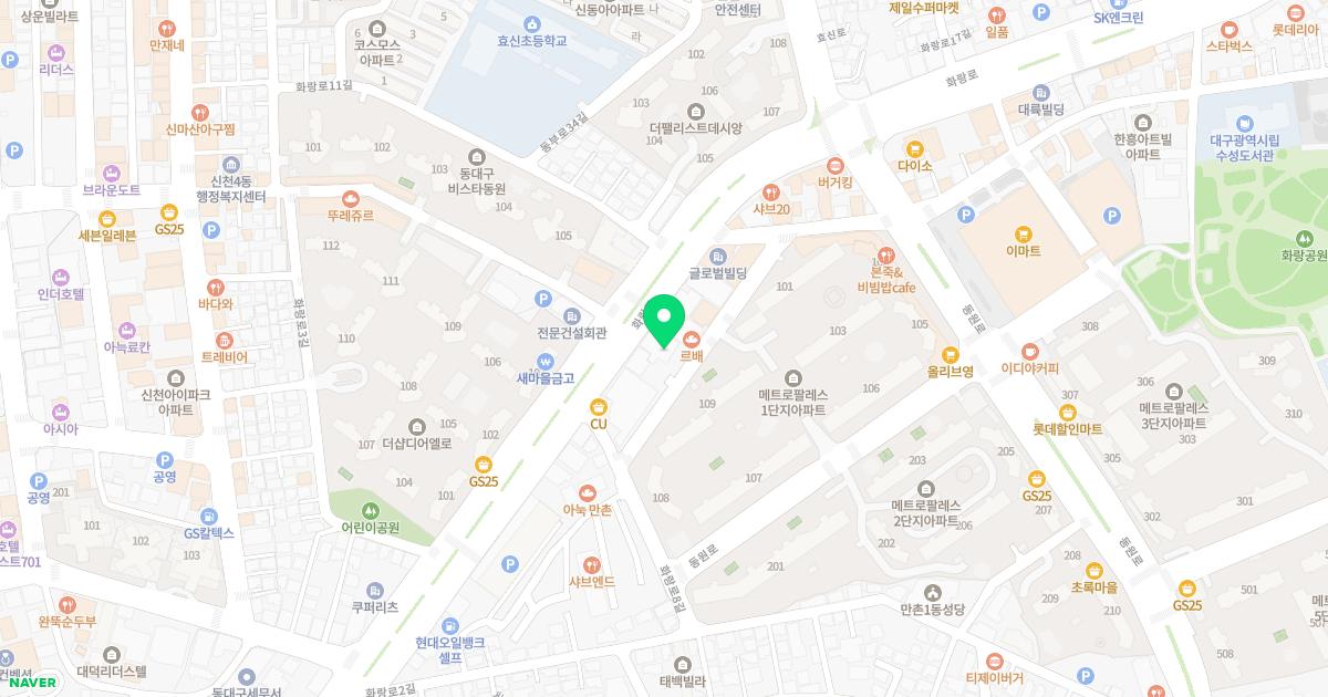 참다운한의원