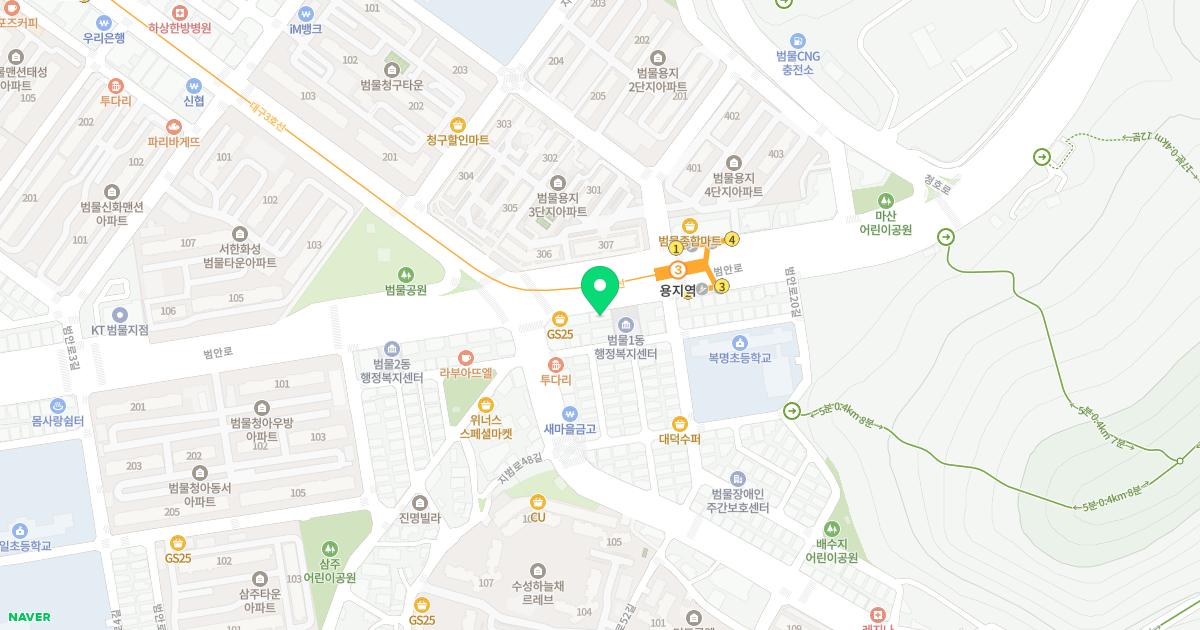 참좋은한의원