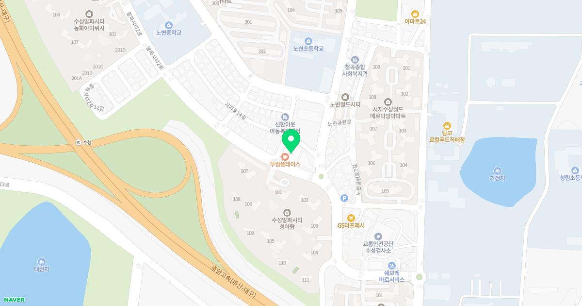 청아람한의원