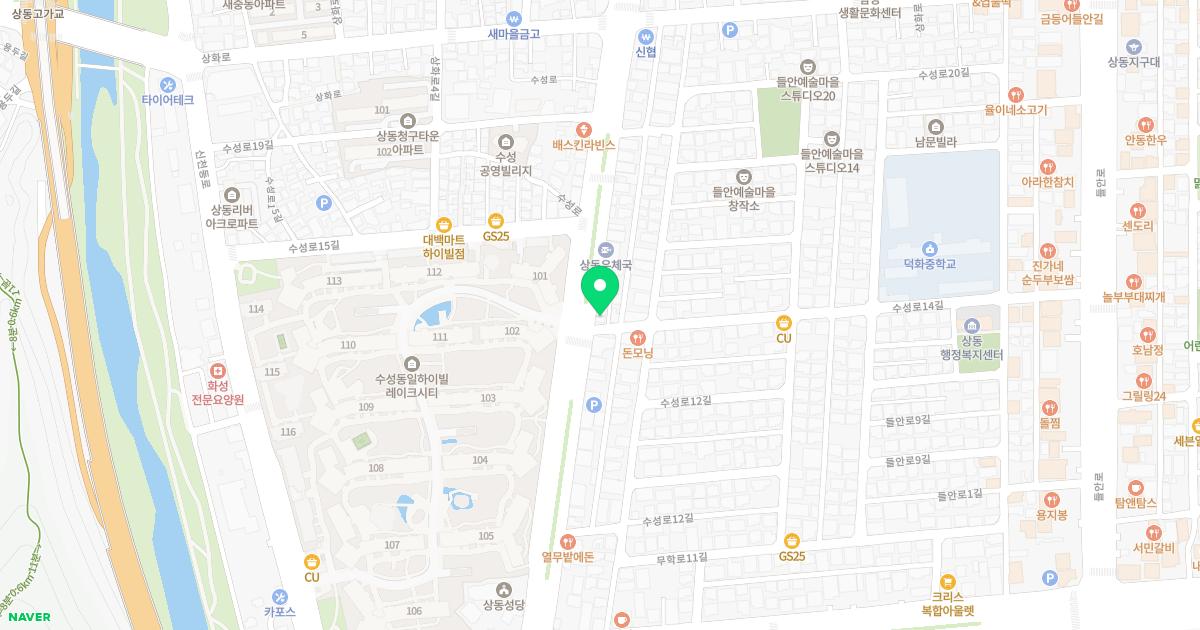 한빛한의원