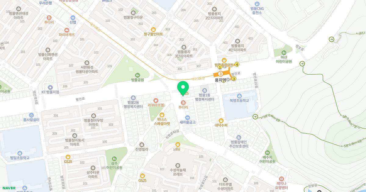 늘푸른한의원