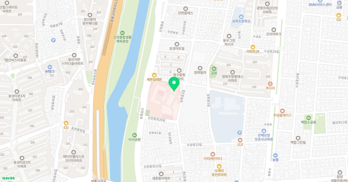 대구한의대학교부속대구한방병원