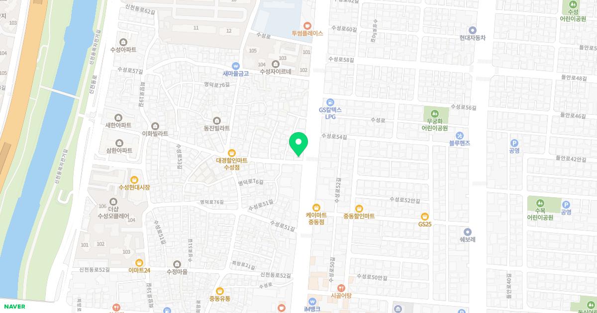 대림한의원