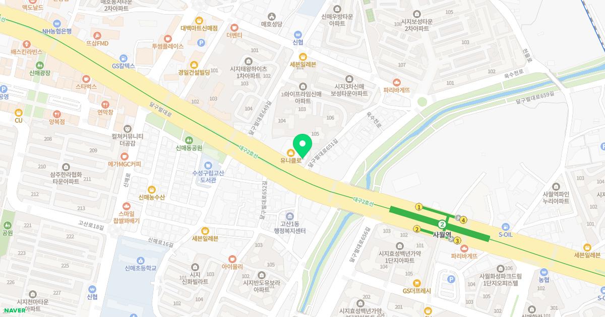 대자당한의원