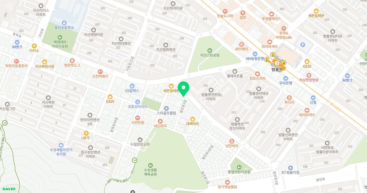 더푸른한의원