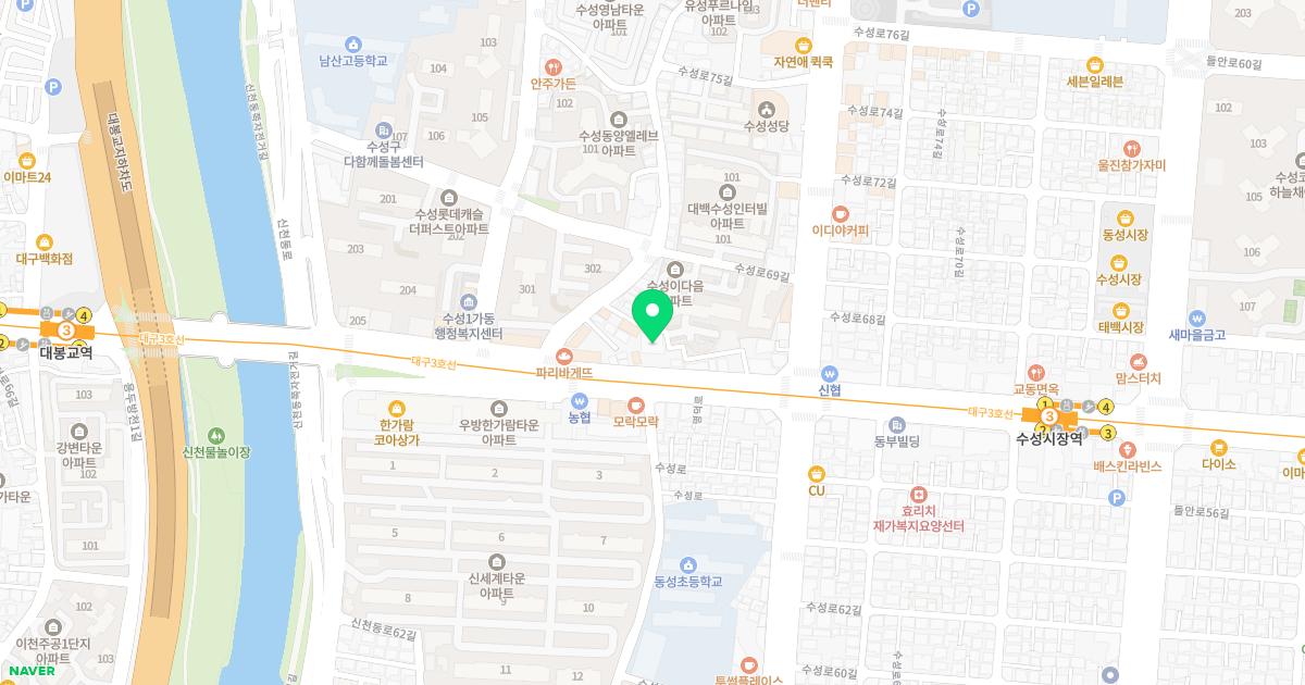 동고한의원
